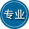 乐亭专业道路救援