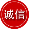 乐亭诚信救援服务
