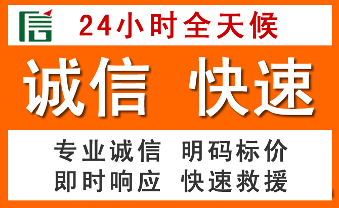 如何制定合理价格策略缓解乐亭道路救援售后压力
