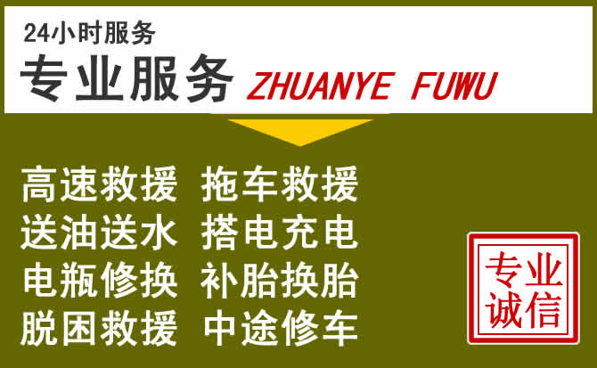 新能源汽车保有量攀升,乐亭道路救援行业未来发展新趋势解析