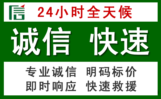 乐亭汽车救援